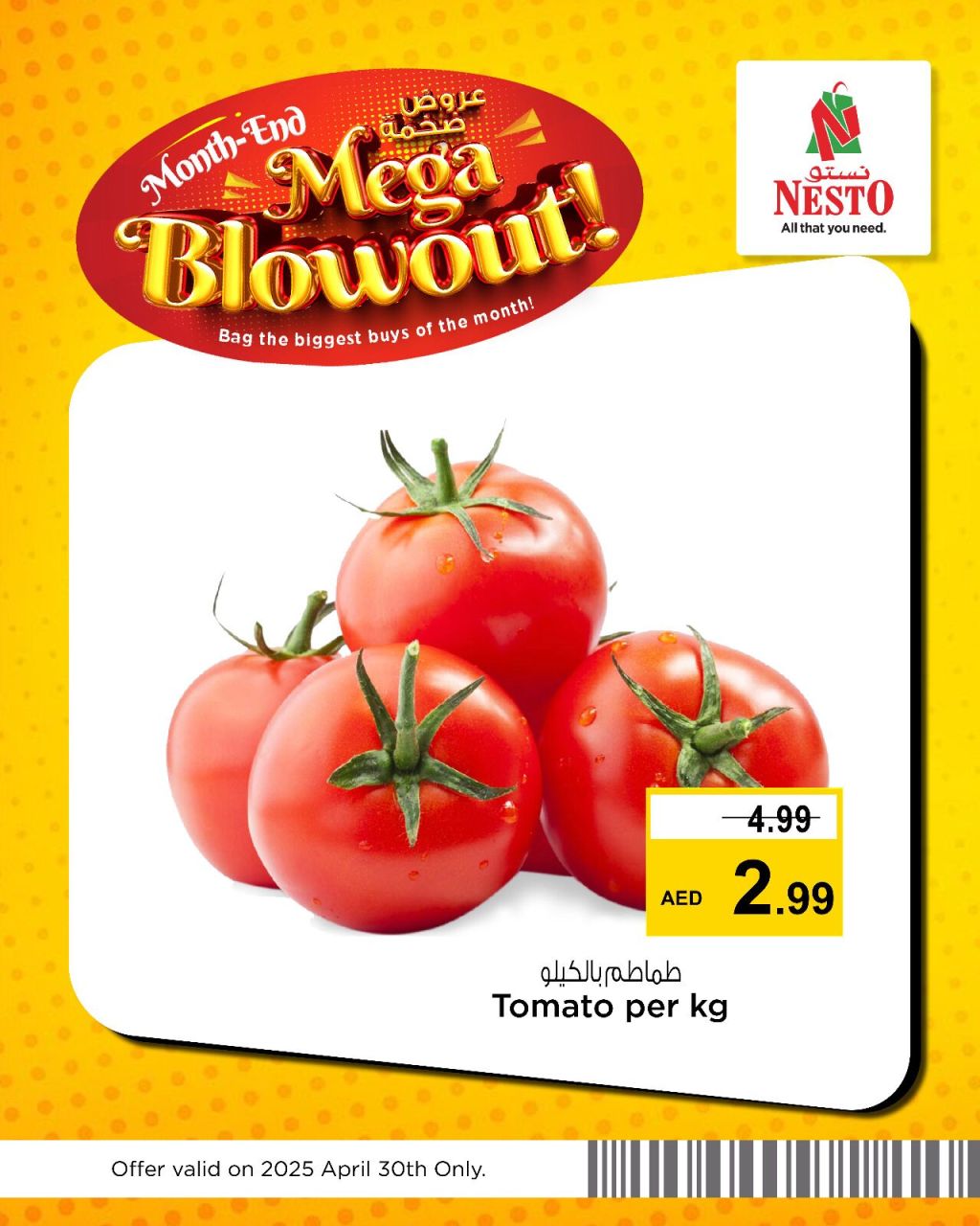 Sunset in the mountains